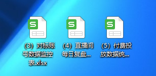 零粉新號(hào)-如何在抖音直播帶貨進(jìn)行DOU+投放?手把手實(shí)操教程來(lái)了！